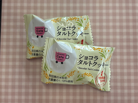 10-12月カフェプロスイーツ